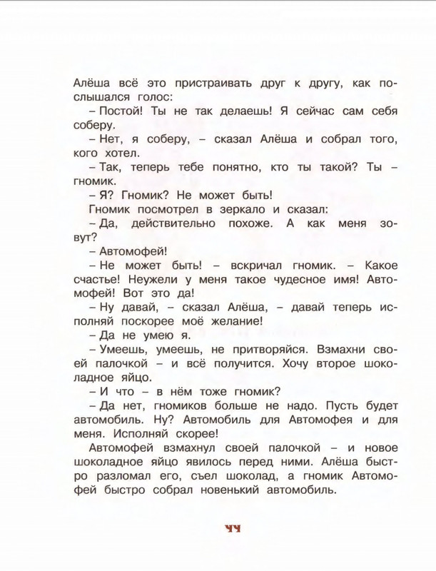 2015-page-0045