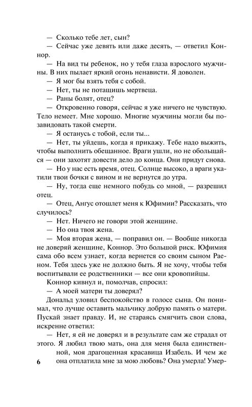 ASE000000000847701-06