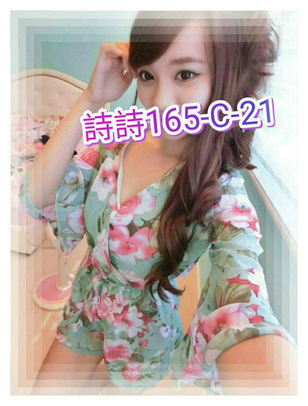 外約叫妹