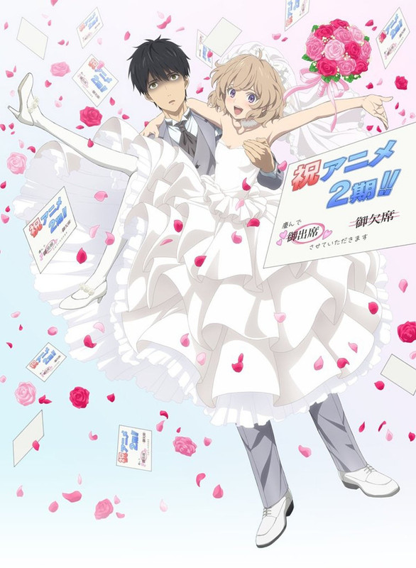 Anime Kyokou Suiri Season 2 bahasa Indonesia