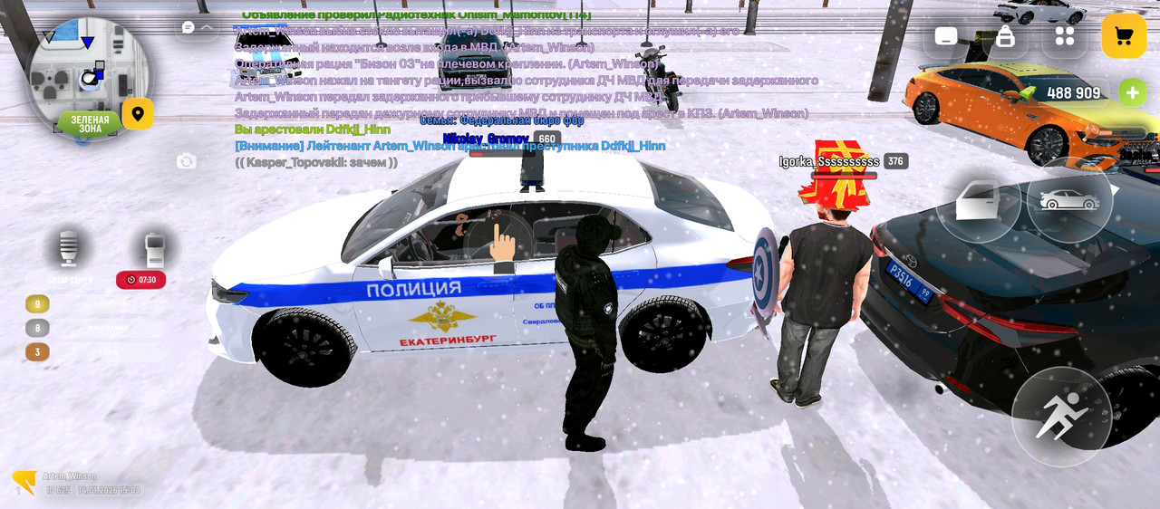 Screenshot 20260114 150915