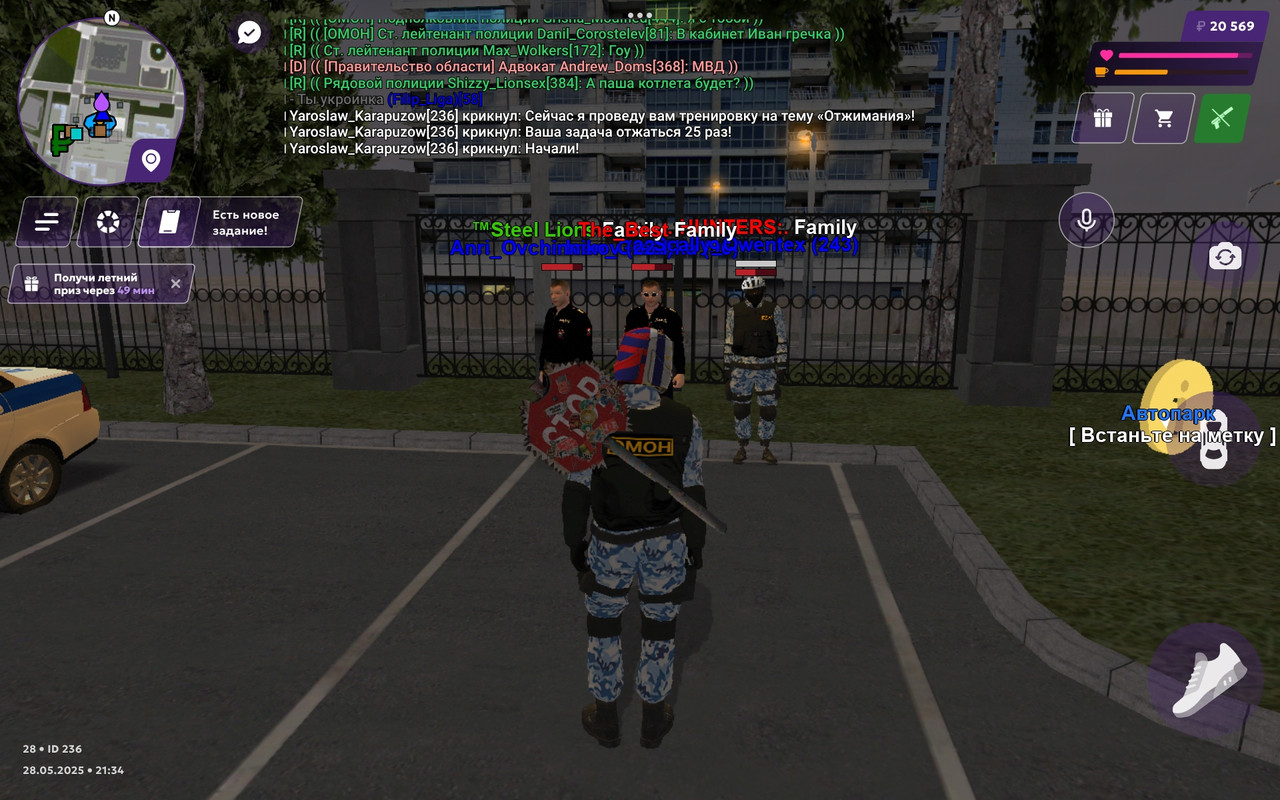 Screenshot_2025-05-28-21-34-17-811_com.jekmant.matrplauncher