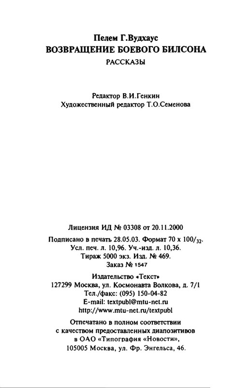 p0025