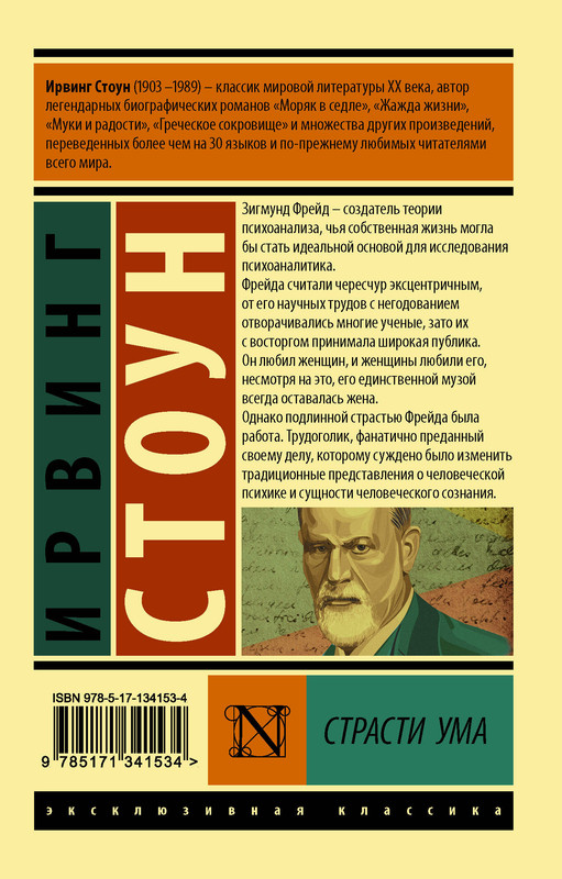 2-cover4
