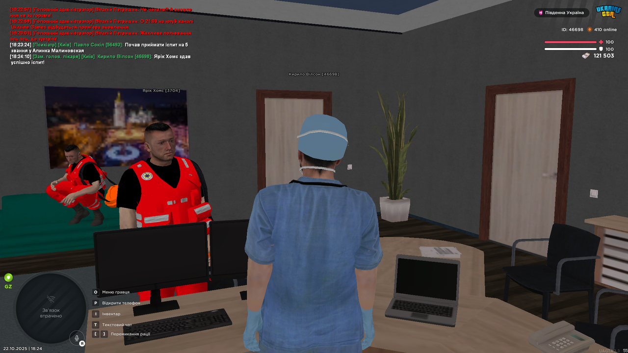 UKRAINE GTA 22 10 2025 18 24 11