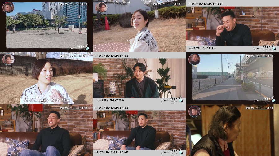 240219-Watashi-no 【Webstream】240219 Watashi no Tsugaku Road #17 (Ioki Mao)