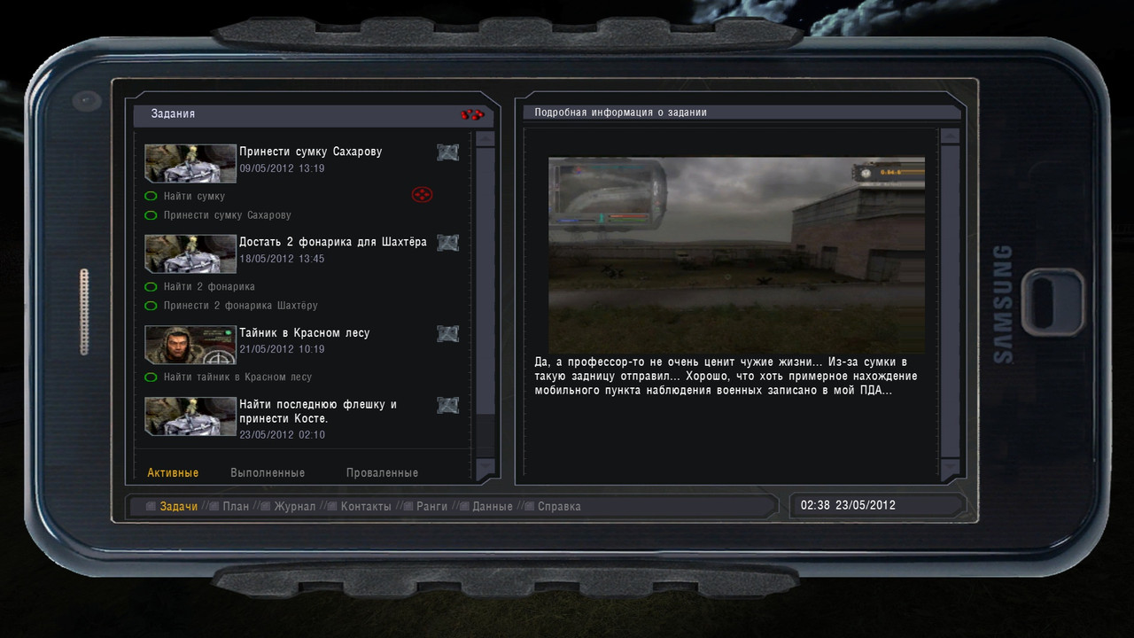 ss_stalker_09-11-21_09-24-52_(l12_stancia)