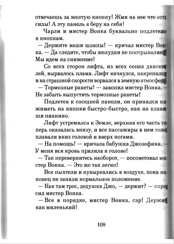 2018-page-0109