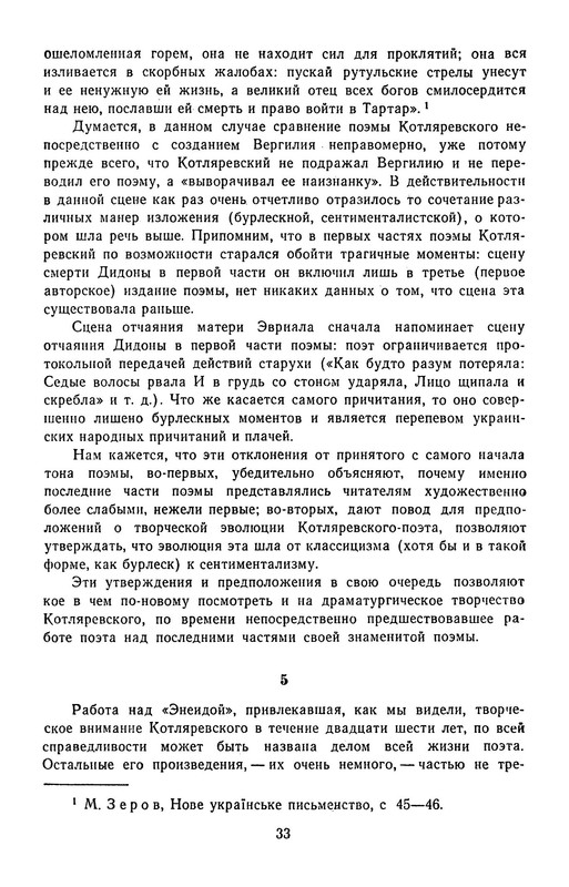 p0036
