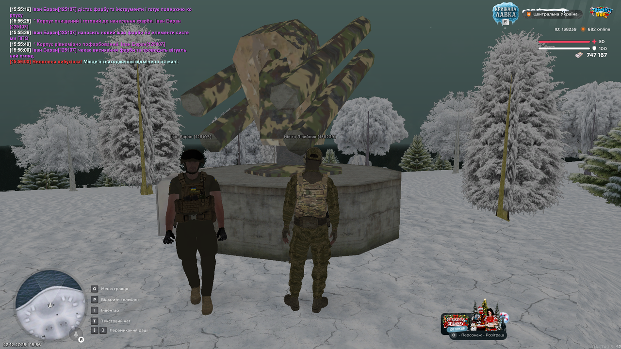 Знімок екрана (301)