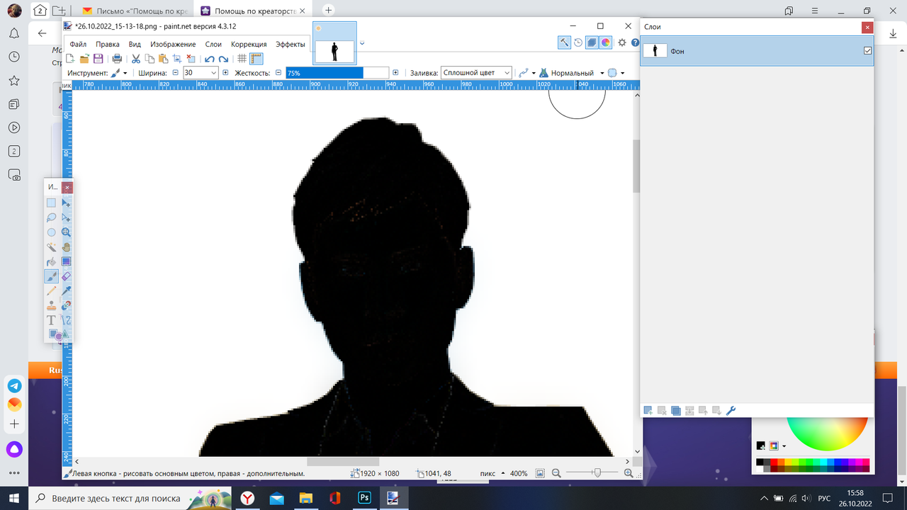 Снимок экрана (917)