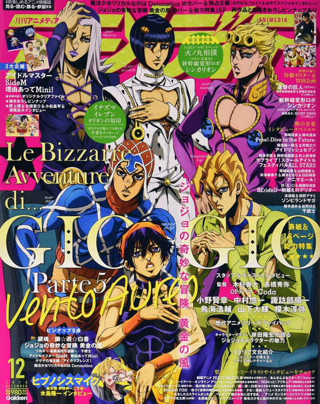 1200px-Animedia-Dec-2018.jpg