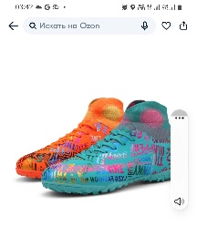 Screenshot-20230426-034226-OZON.jpg