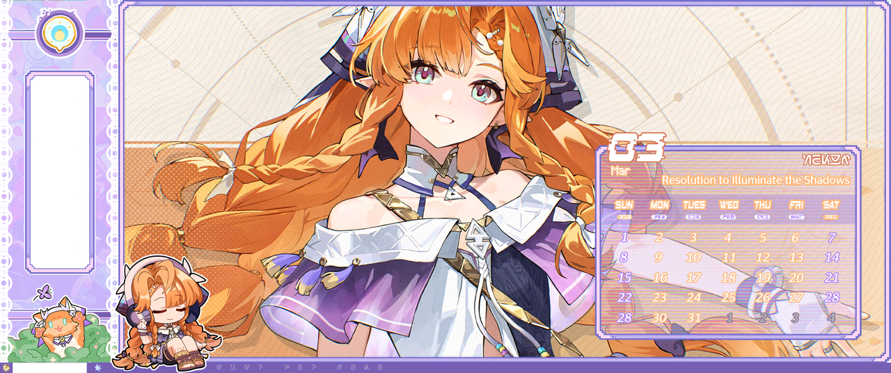 Mar Sig Wall Taskbar New Cal 16