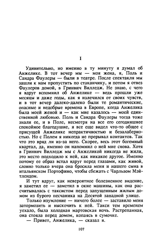 p0107