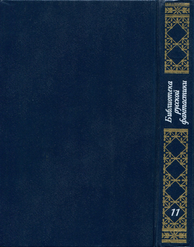 2-p0486