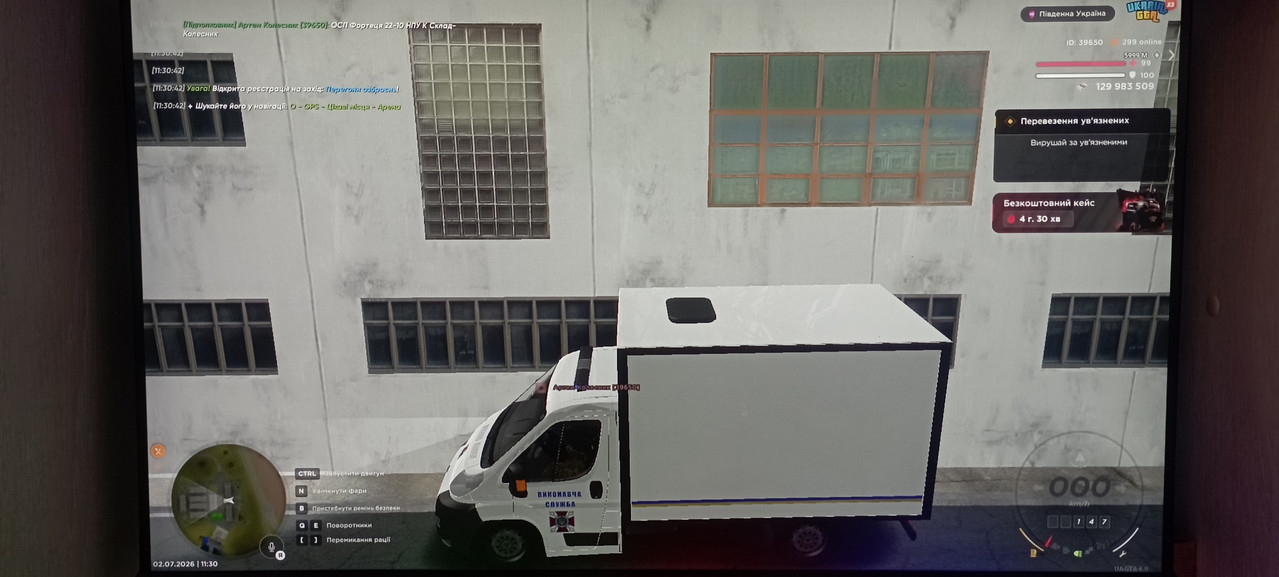 IMG 20260702 113051