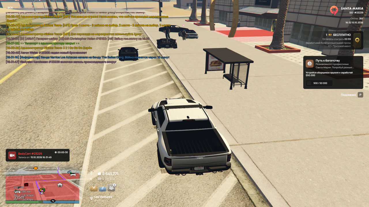 Grand Theft Auto V Screenshot 2026 10 15 16 32 17 77