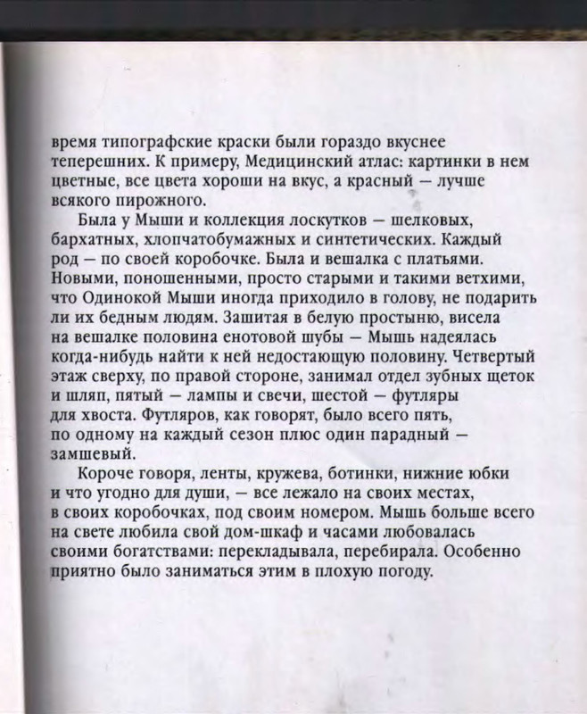 p0017