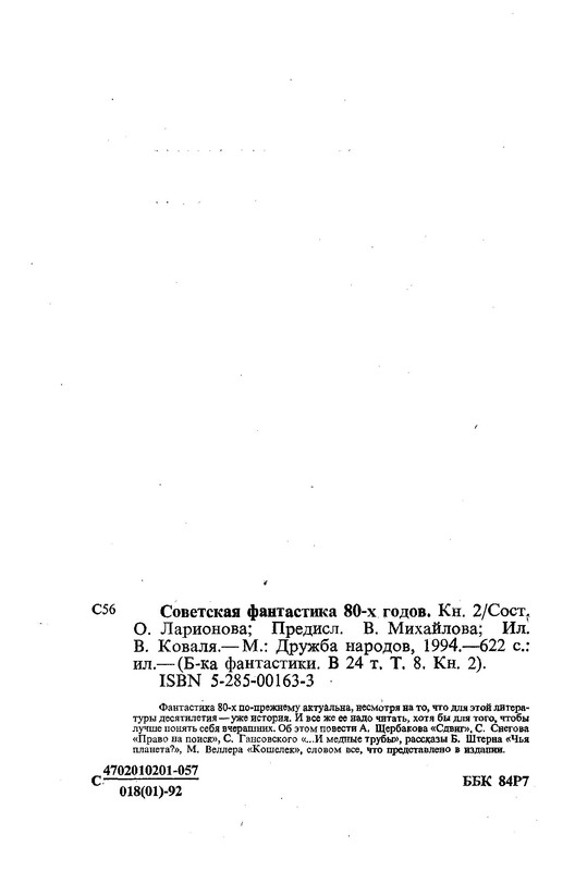 p0627