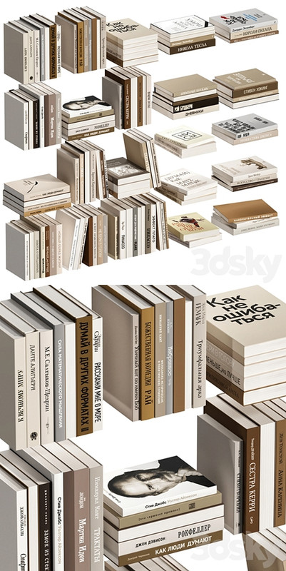 A set of books in Russian