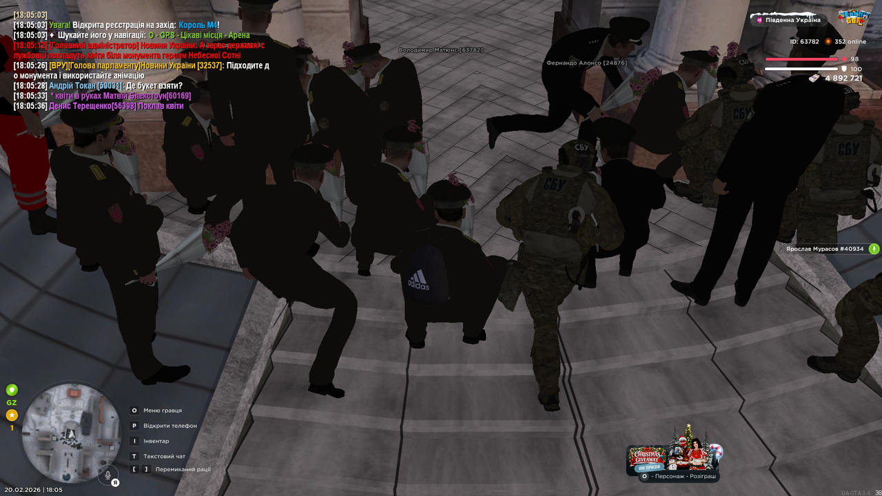 Grand Theft Auto San Andreas Screenshot 2026 02 20 18 05 40 52