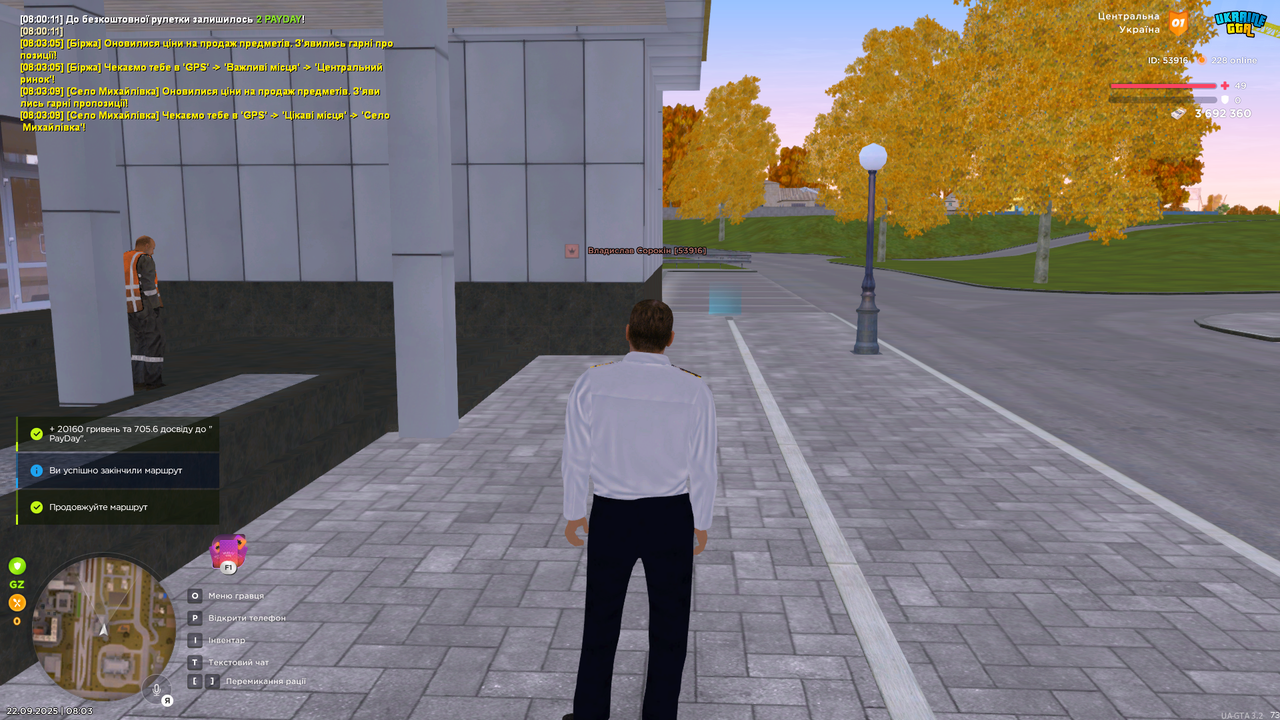 Grand Theft Auto  San Andreas Screenshot 2025.09.22 - 08.03.40.08