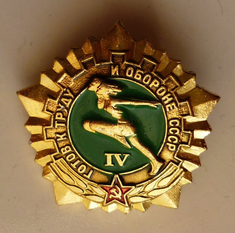 Безымянный