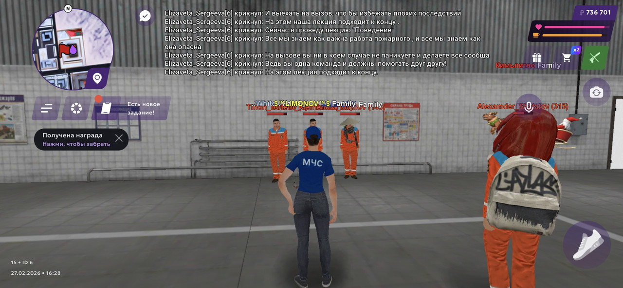 Screenshot 20260227 162843 MATRESHKA