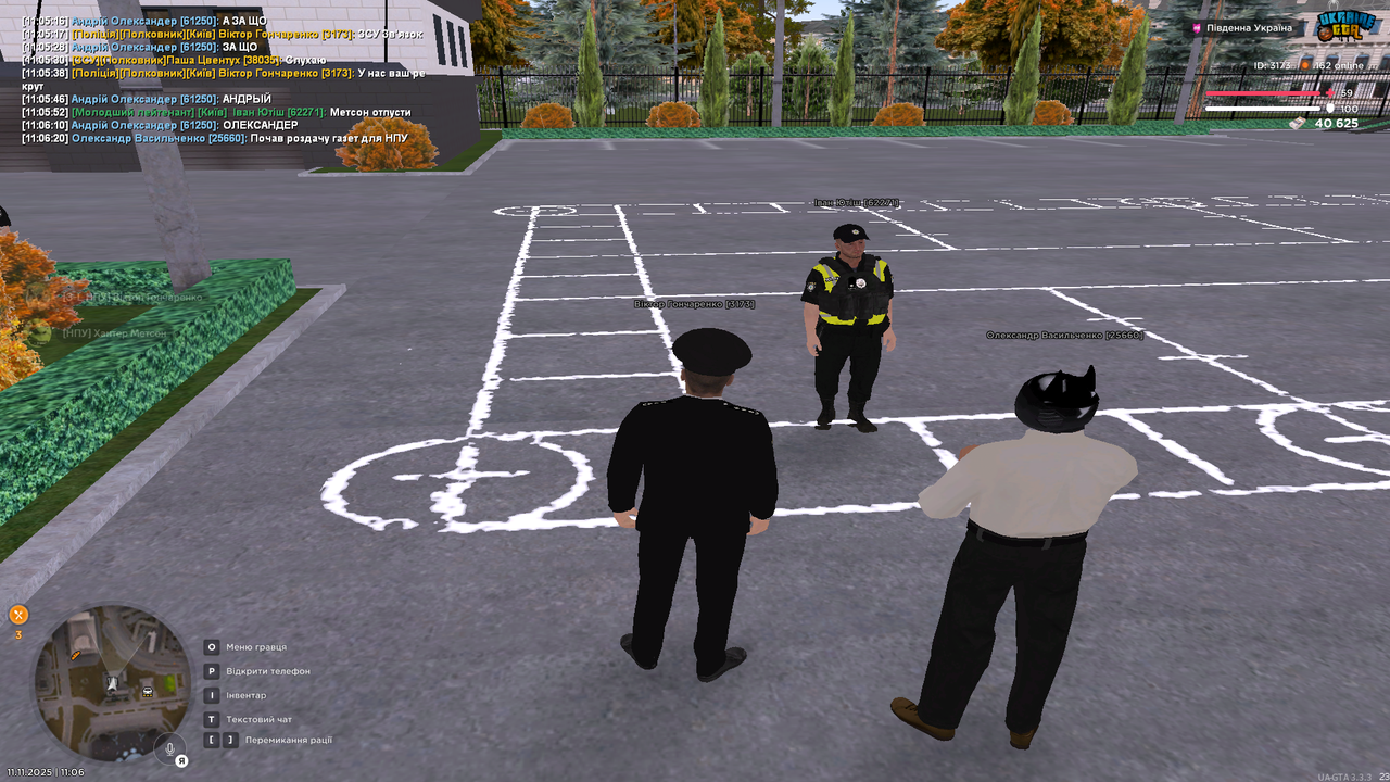 Знімок екрана (611)