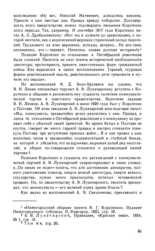 p0036