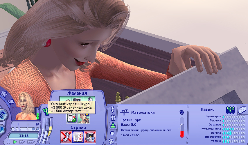 Sims2-EP9-2023-09-02-21-59-45.jpg