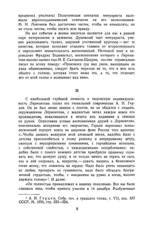 p0012