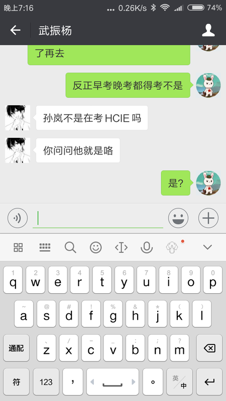 Screenshot_2018-12-05-19-16-32-424_com.tencent.mm