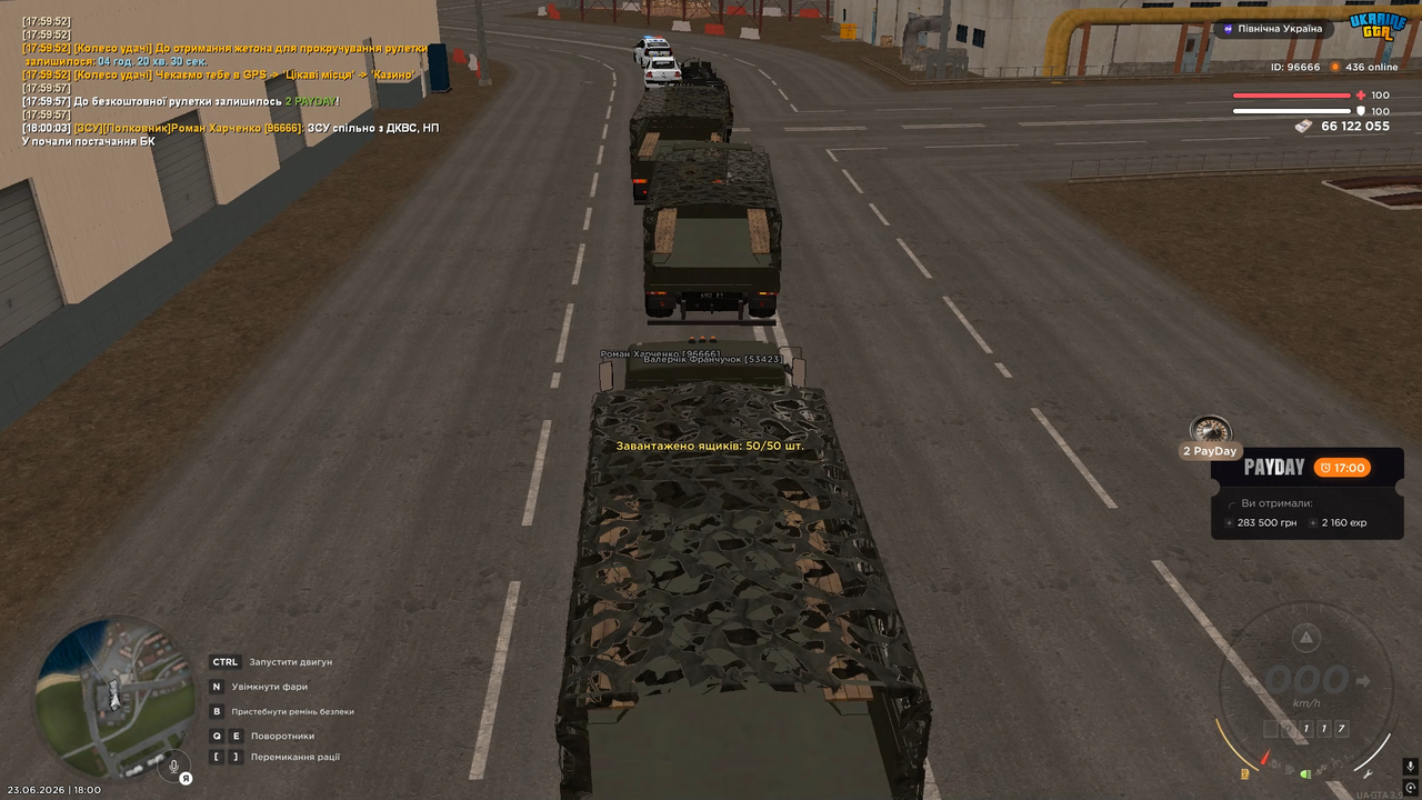 02 грп бк