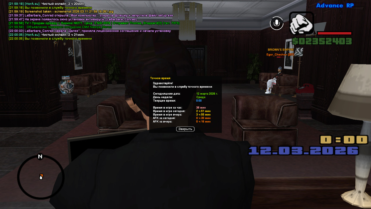 screenshot 2026 03 11 22 00 06 295