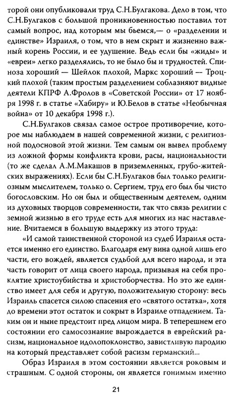 p0021