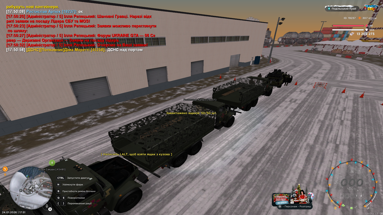 Знімок екрана (52)