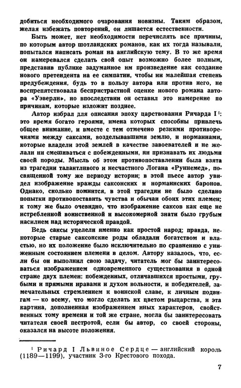 p0008