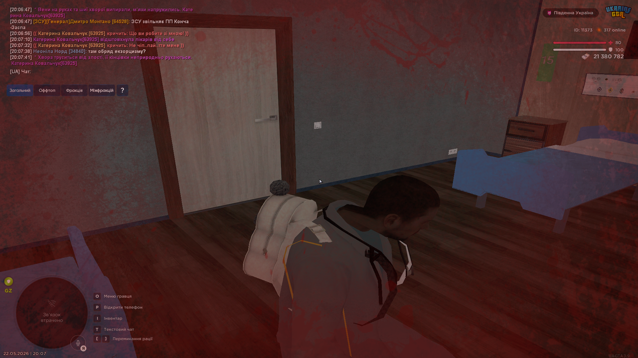 Grand Theft Auto San Andreas Screenshot 2026 05 22 20 07 49 30