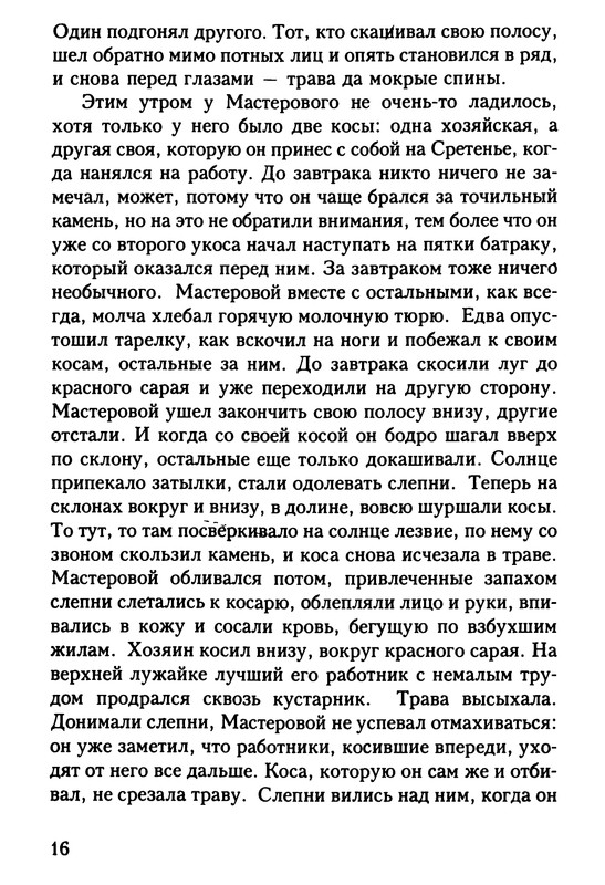 p0017
