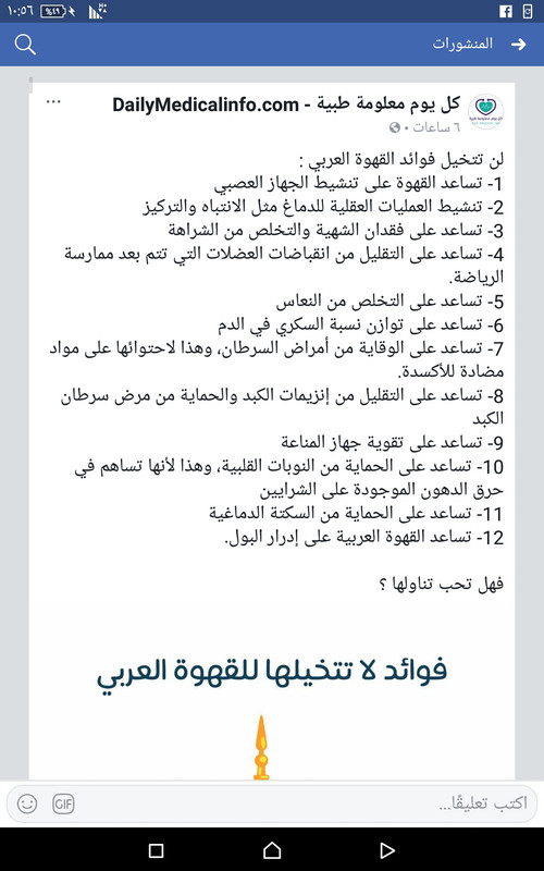 Screenshot_٢٠١٩-٠٩-٣٠-٢٢-٥٦-١٤