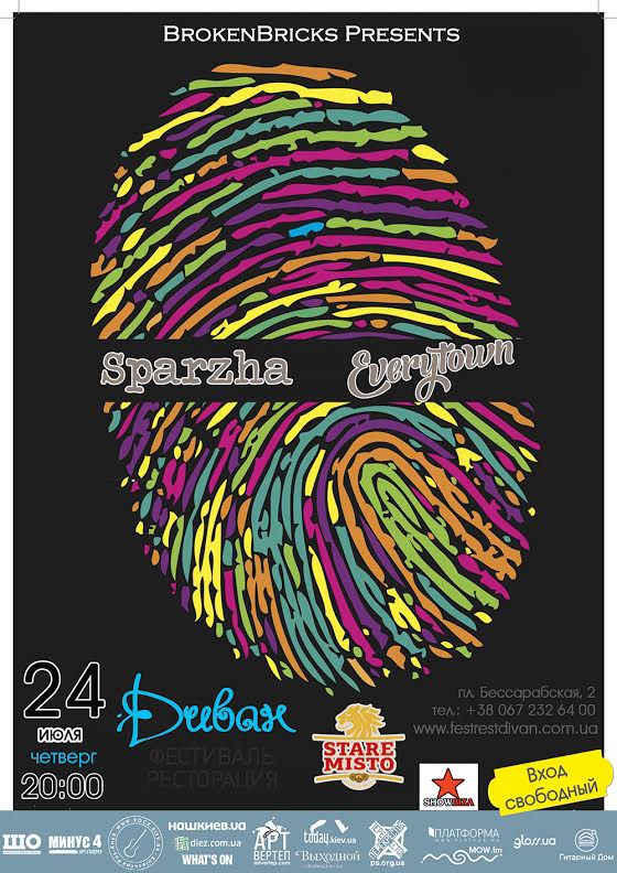 divan_poster