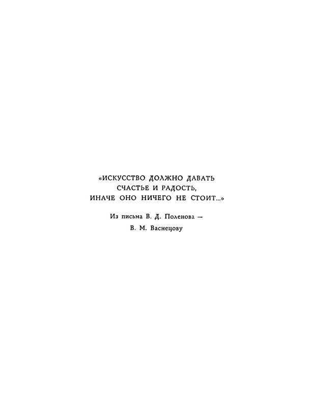 p0003