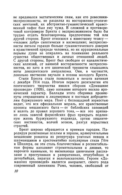 p0012