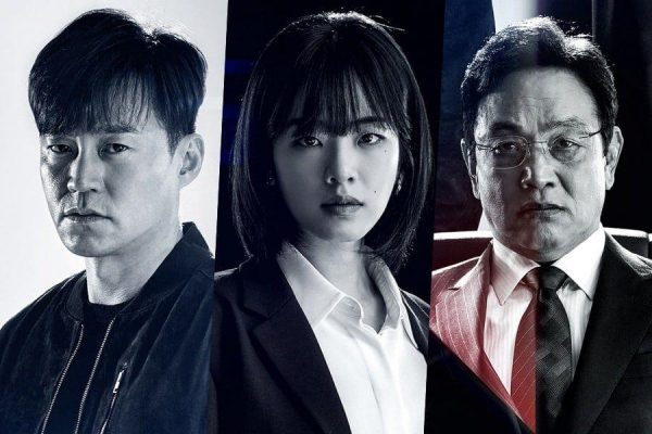 Poster drama TIMES (2021)