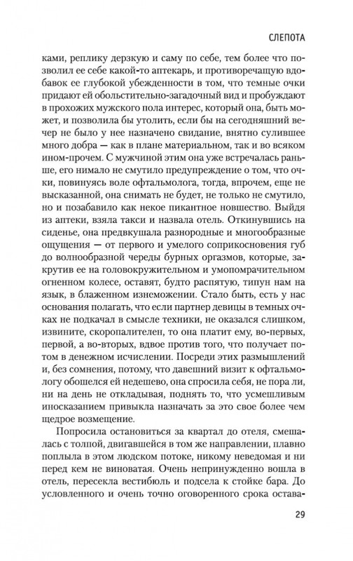 2-page-0028