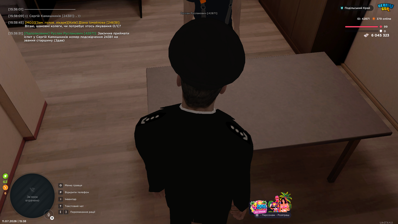 UKRAINE GTA 11 07 2026 15 38 53