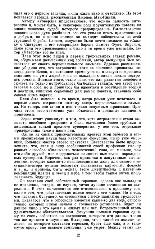 p0014
