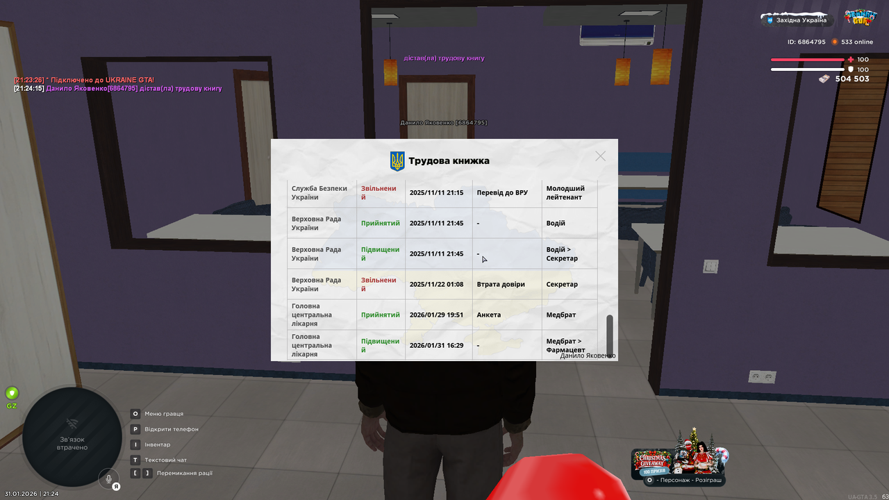 Снимок экрана (651)